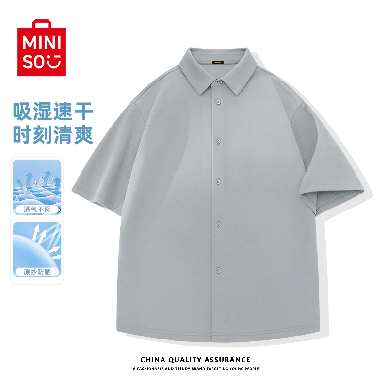 MINISO名创优品男装休闲衬衫夏季简约百搭外套青少年速干短袖衬衣