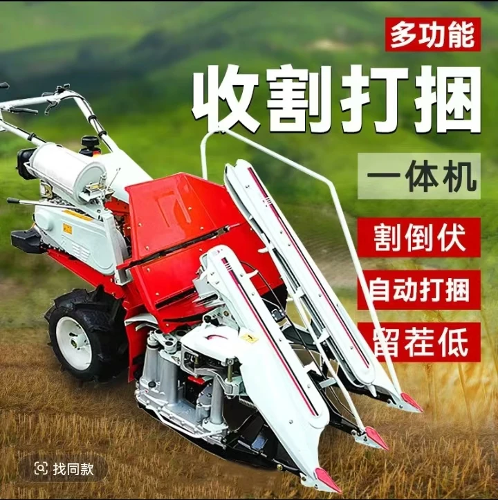 小型家用自走式水稻小麦牧草全自动割捆机大马力电启动收割打捆机