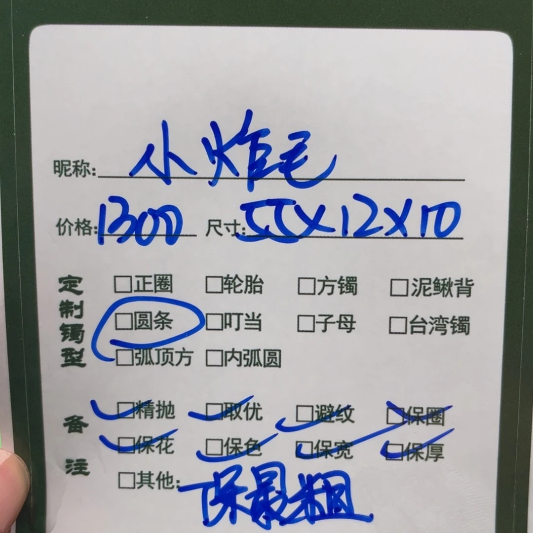 小***丿非金属珐琅杉杉推荐手镯