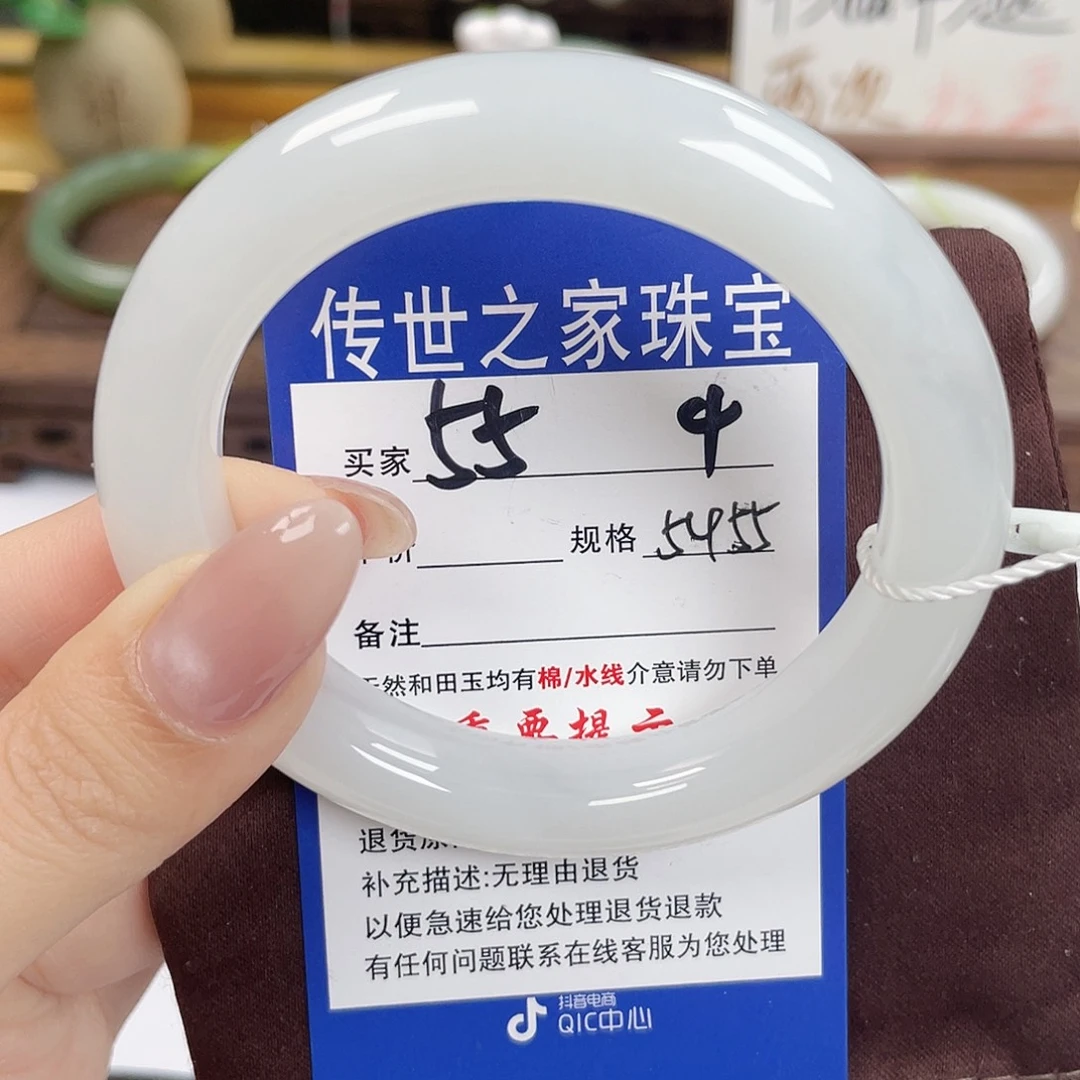 和田玉未镶嵌手镯
