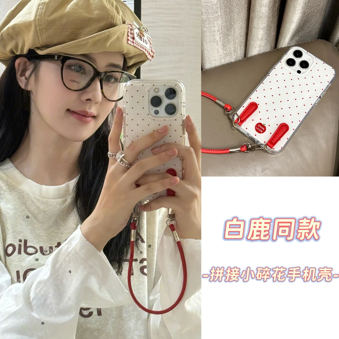 白鹿同款17苹果16promax华为手机壳适用于15pro红色波点14手提款3