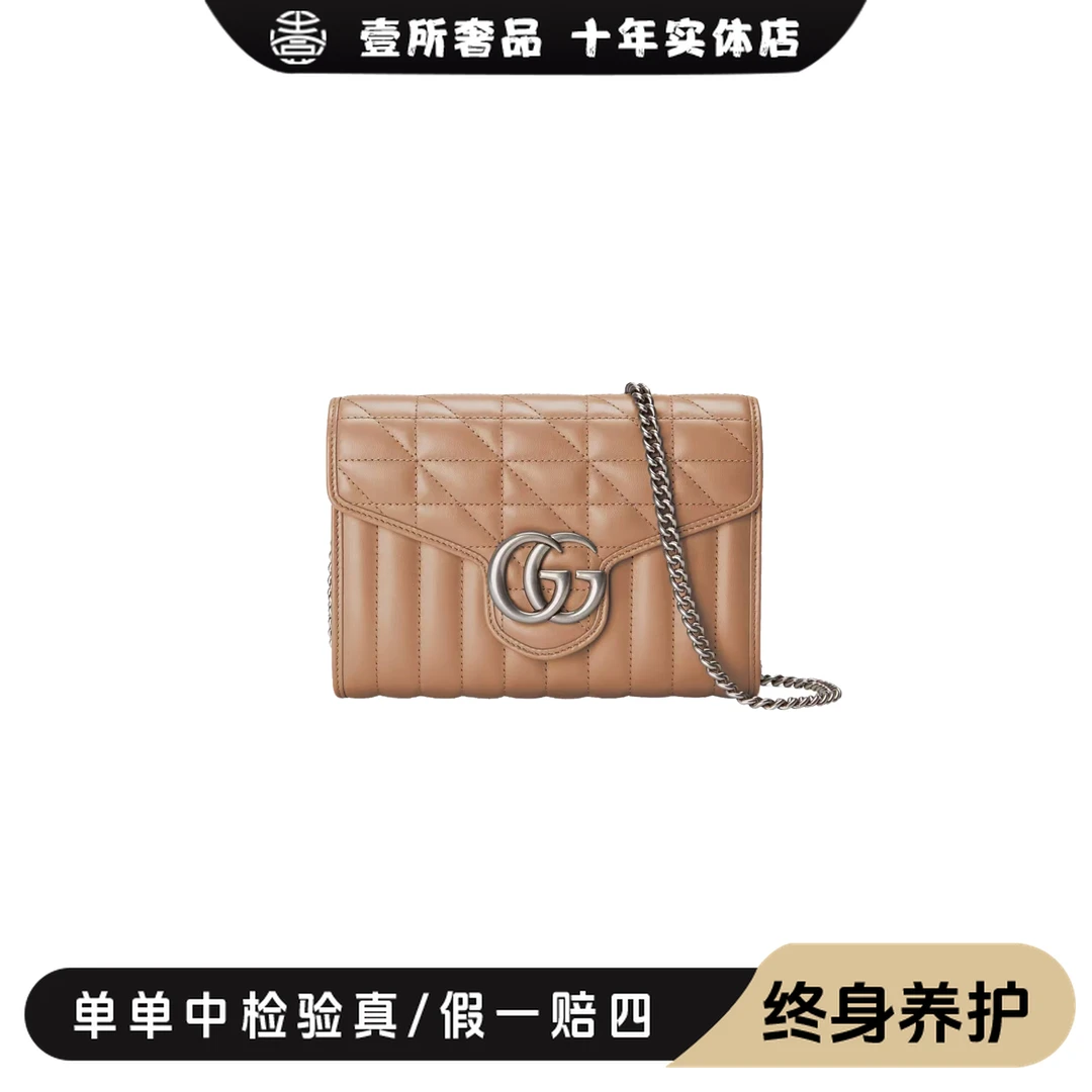 未使用 GUCCI/古驰 壹所奢品GUCCI 马蒙WOC 奶茶银 单肩斜挎包