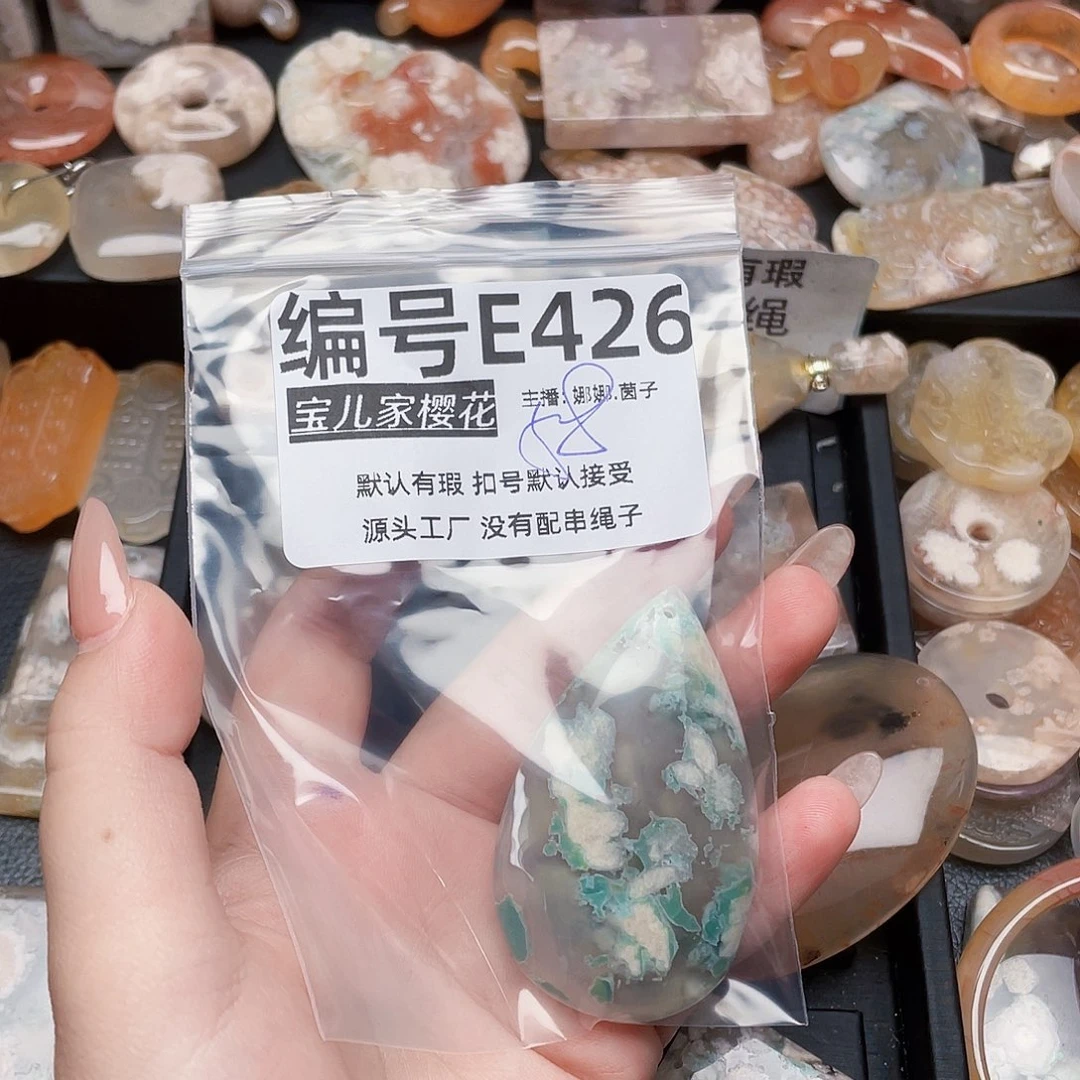 玛瑙/玉髓颈饰银S925镀金镶嵌辣**宝