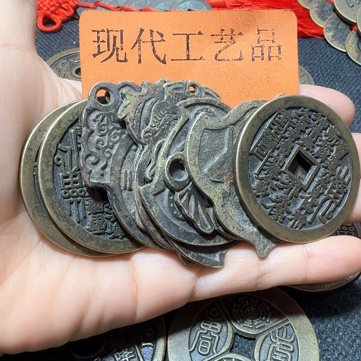 铜悟*11枚花钱现代工艺品