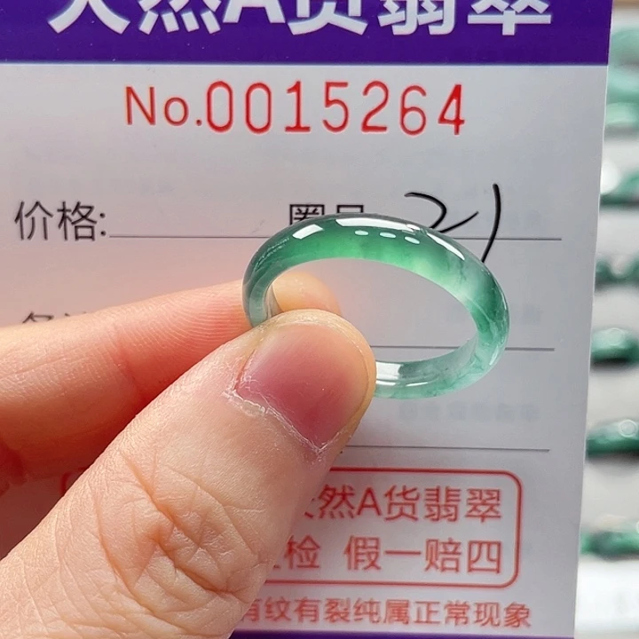 翡翠戒指未镶嵌影*戒指