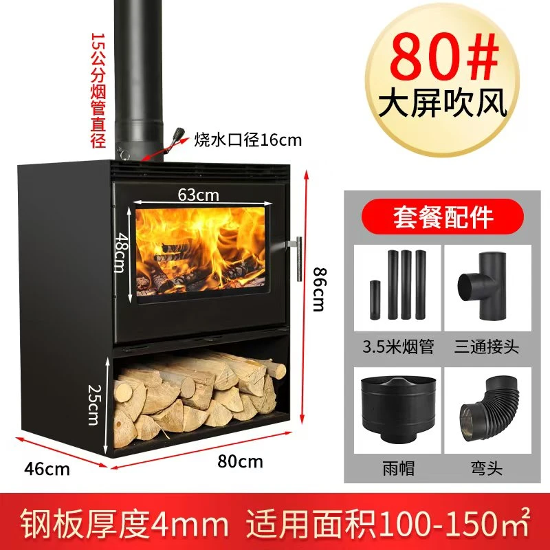 烤箱吹热风款真火壁炉耐高温壁炉取暖器柴火炉室内取暖炉出口品质