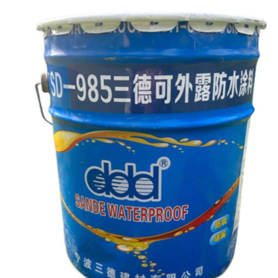 三德SD985防水涂料效果厂家填缝水泥基彩石