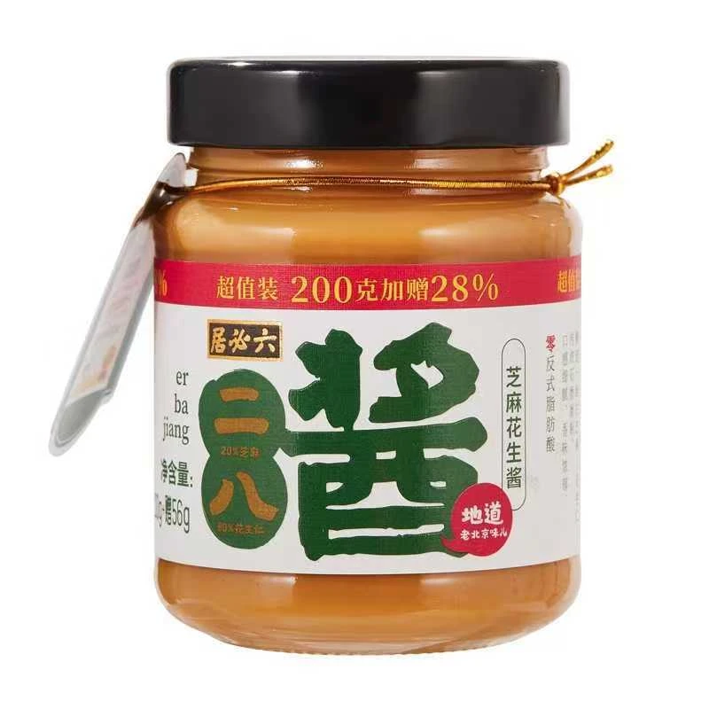 六必居正宗老北京风味二八酱火锅蘸料拌面热干面酱