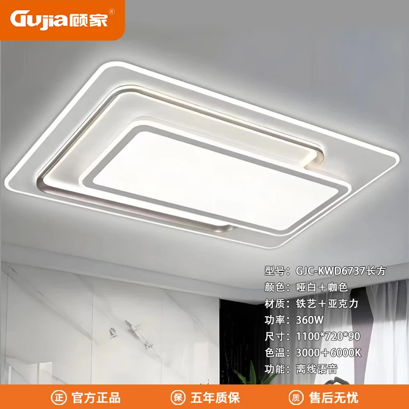 卧室客厅可调节吸顶灯客厅主灯大气创意餐灯大灯家用