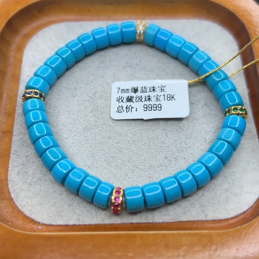 绿松石未镶嵌珠宝半成品