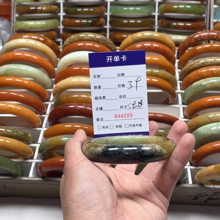 蛇纹石玉未镶嵌手镯向*?