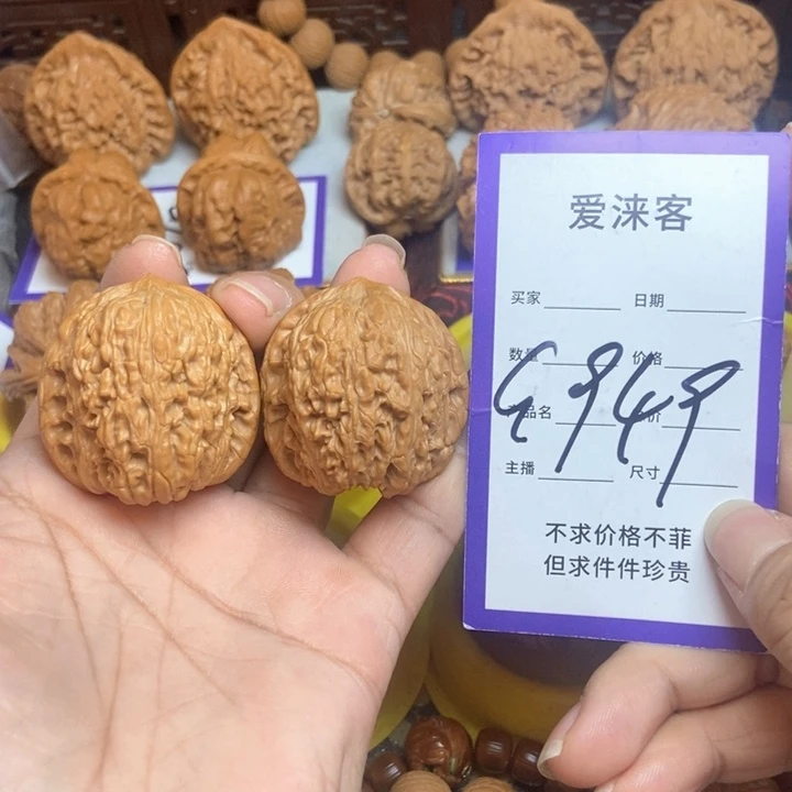 把件桃核37+绣球42.5克