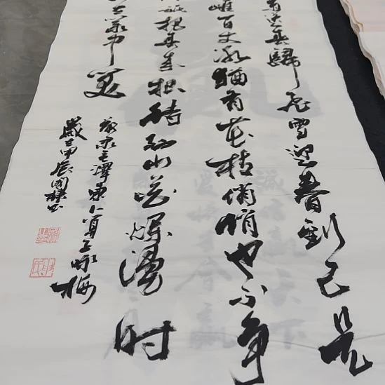 洛伊书画申国栋老师作品一副