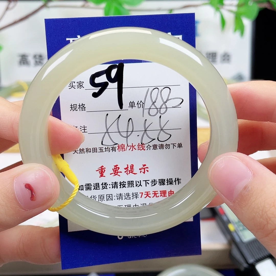 未镶嵌手镯和田玉