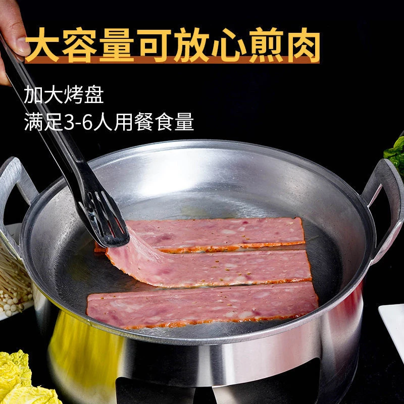 东北小铝盆烤肉锅家庭户外家用东北老式纯铝盆阿拉伯烤肉块烤