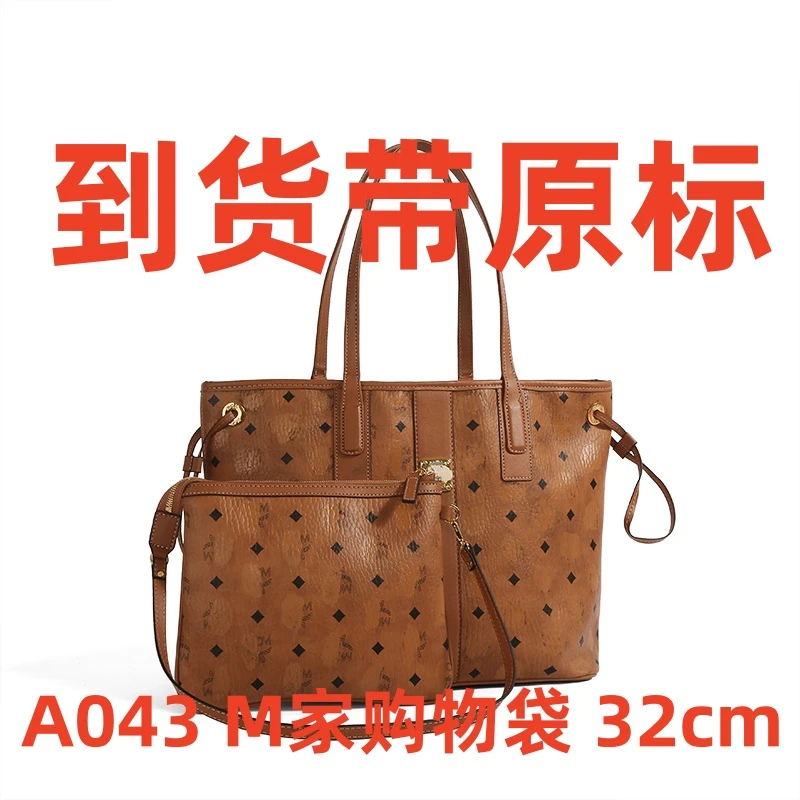 A043 M家购物袋 32cm【到货带原标】【有运费险】【带包装】单肩包