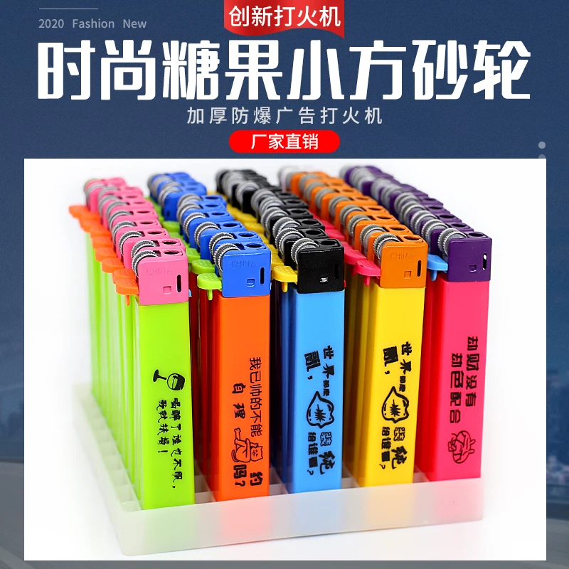 定制订做印刷一次性打火机定制广告家用饭店宾馆商超酒吧台球