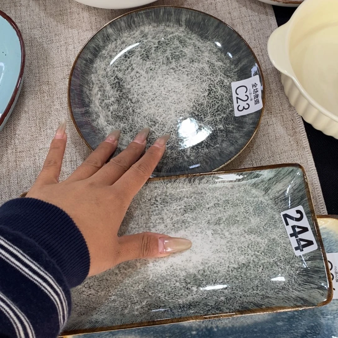 瓷c23+244微瑕不介意拍