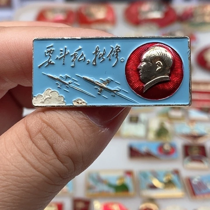 有机玻璃红色收藏001。