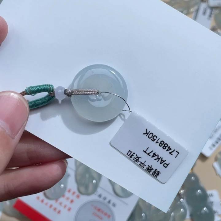 颈饰未镶嵌翡翠十***你