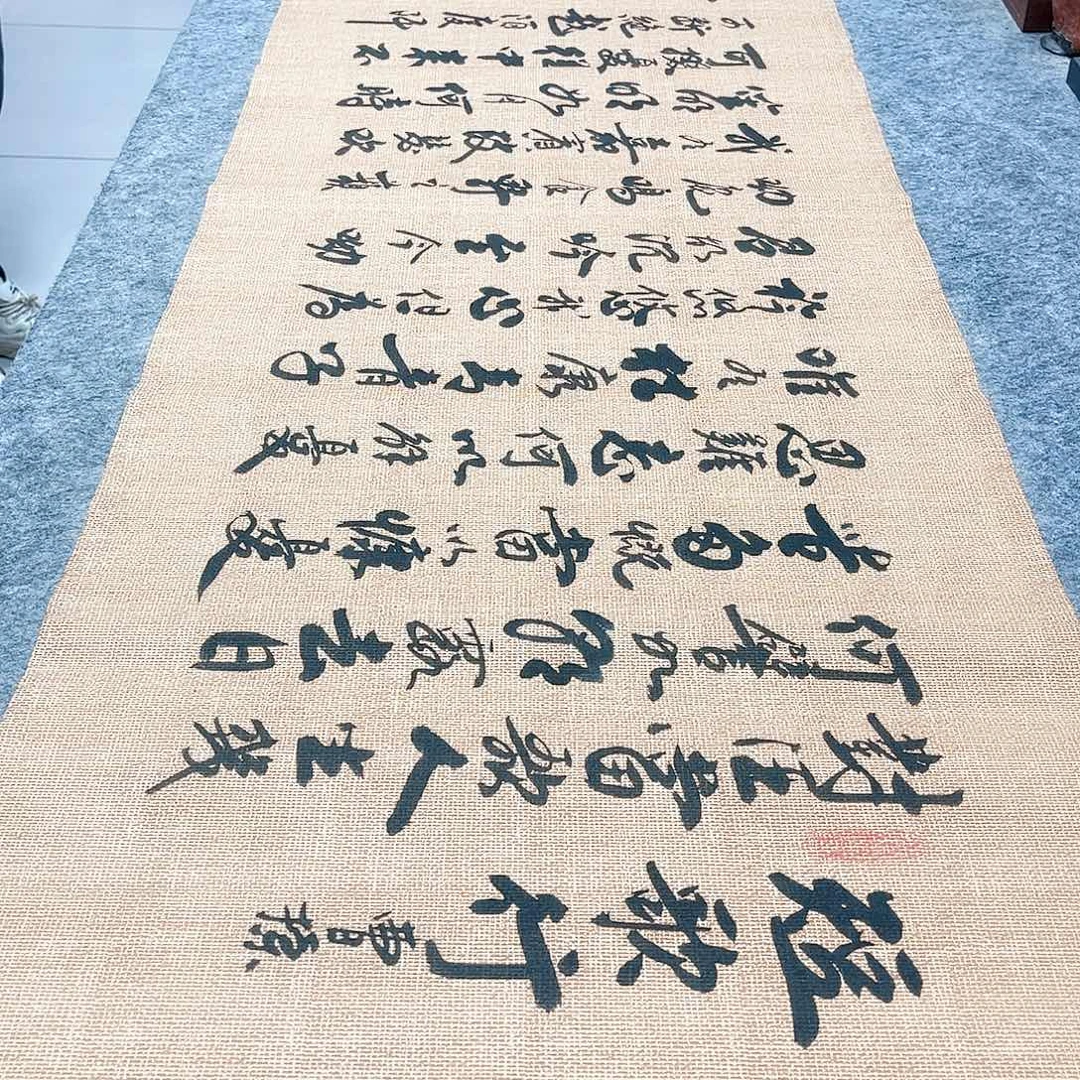 书法短歌行行草书李保军老师手写