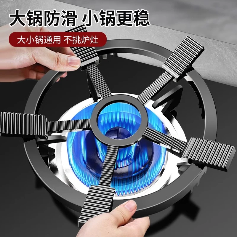 燃气灶支架炒锅防滑锅炉灶架通用厨房煤气灶小奶锅架子不滑锅架托