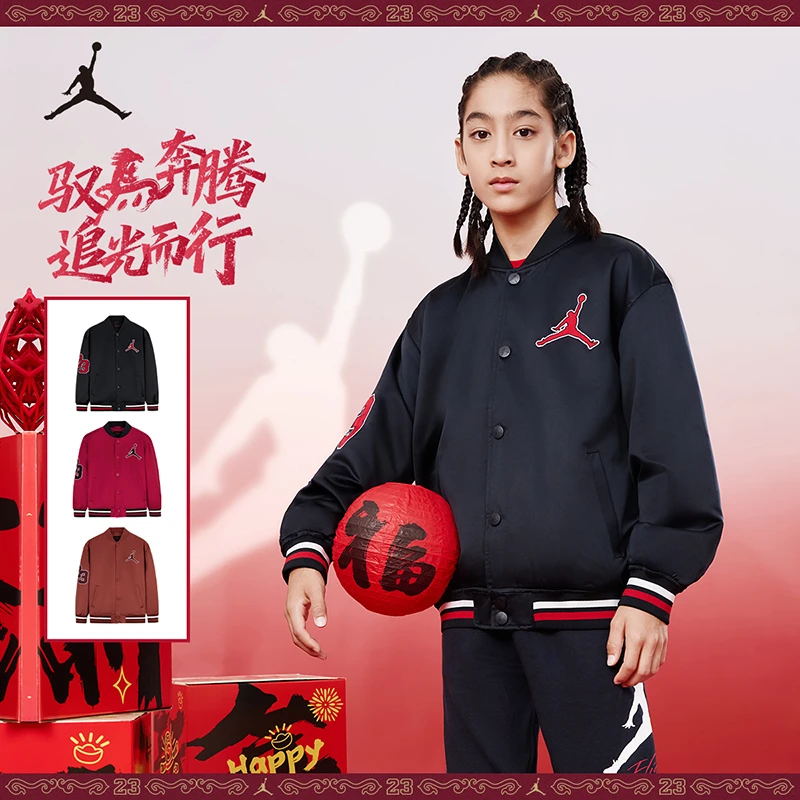 【官方旗舰】AIR JORDAN男女童上衣26年蜕变系列梭织夹克外套D672