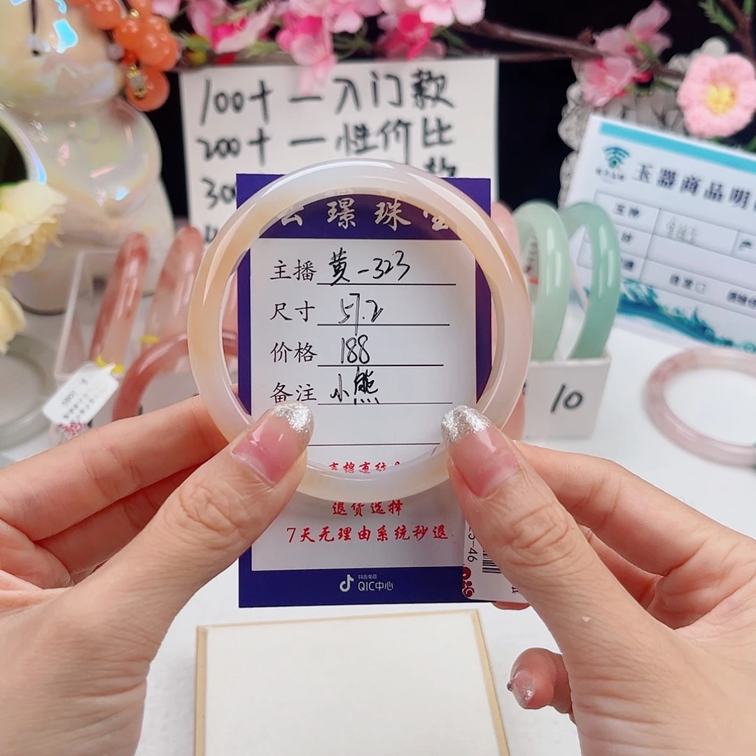未镶嵌手镯石英质玉