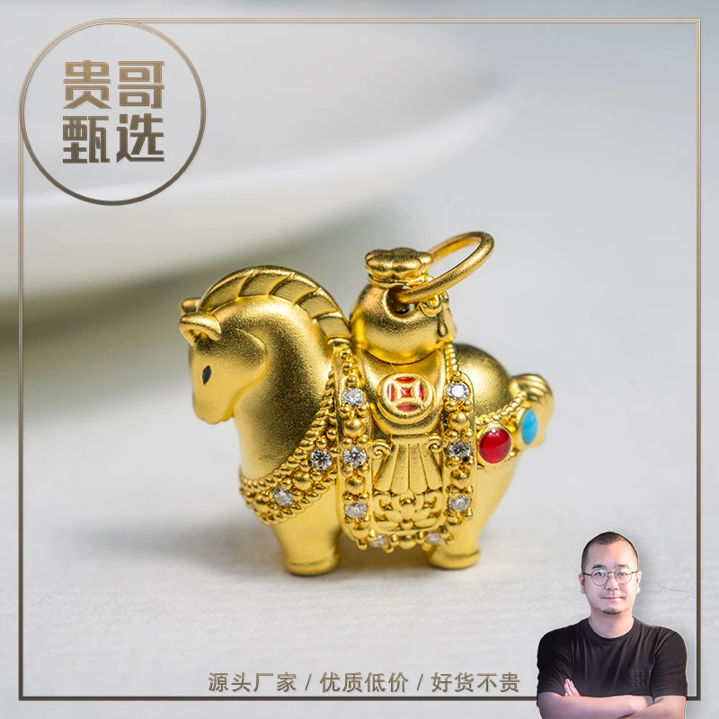 贵哥【马上来财】足金999投资金条攒黄金悦己送礼