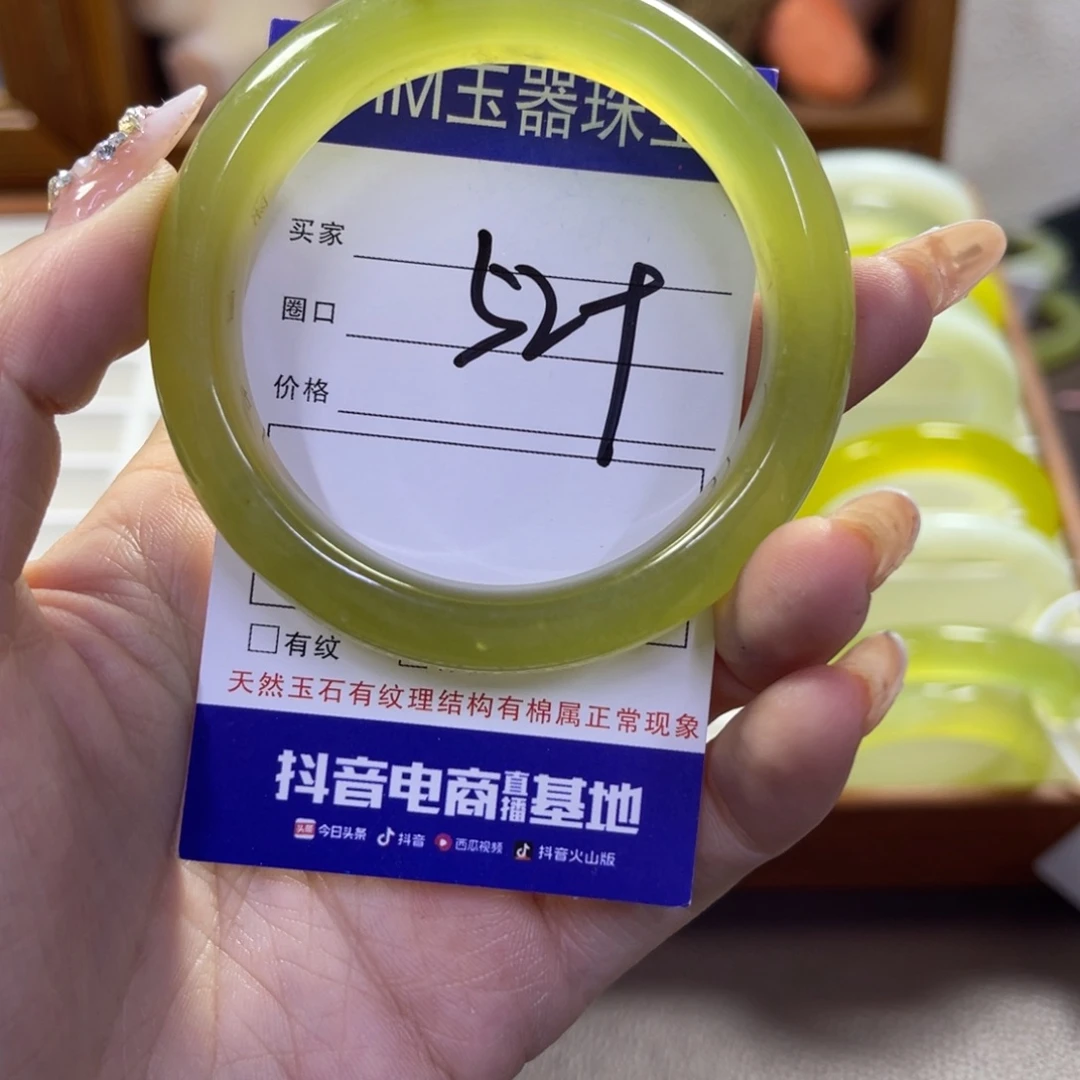 蛇纹石玉未镶嵌手镯470