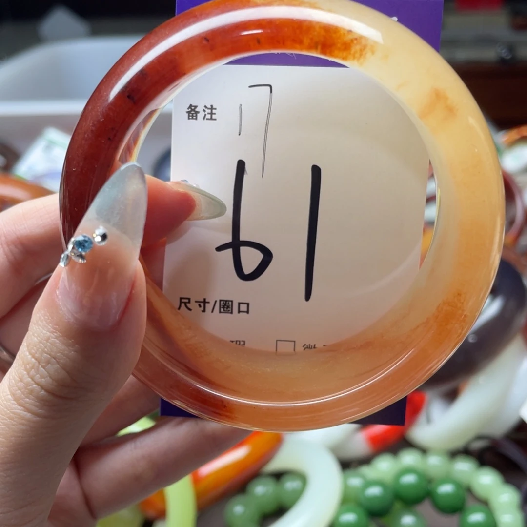 玛瑙/玉髓手镯未镶嵌