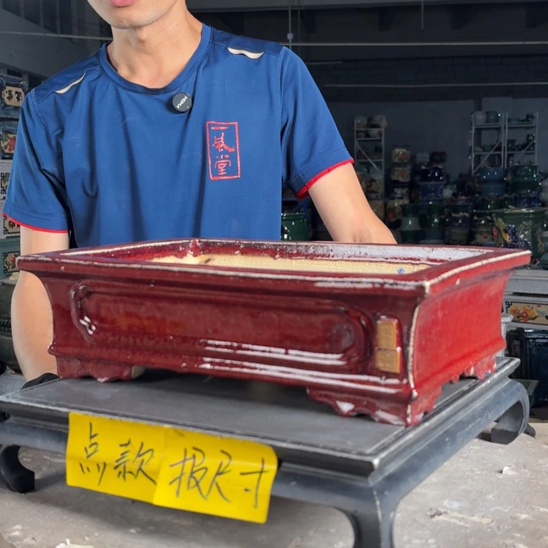 一风堂石湾花盆 内29*18*7盆口收缩