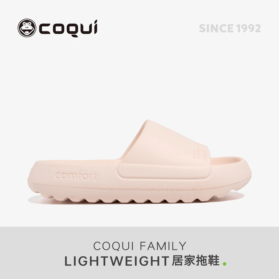 COQUI/酷趣夏季新款休闲时尚外穿厚度软弹家居透气户外舒适凉拖鞋