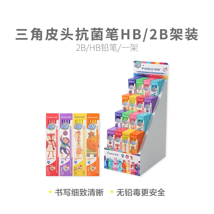 1002E16K   马可梦想三角皮头抗菌笔HB/2B【没有架子】