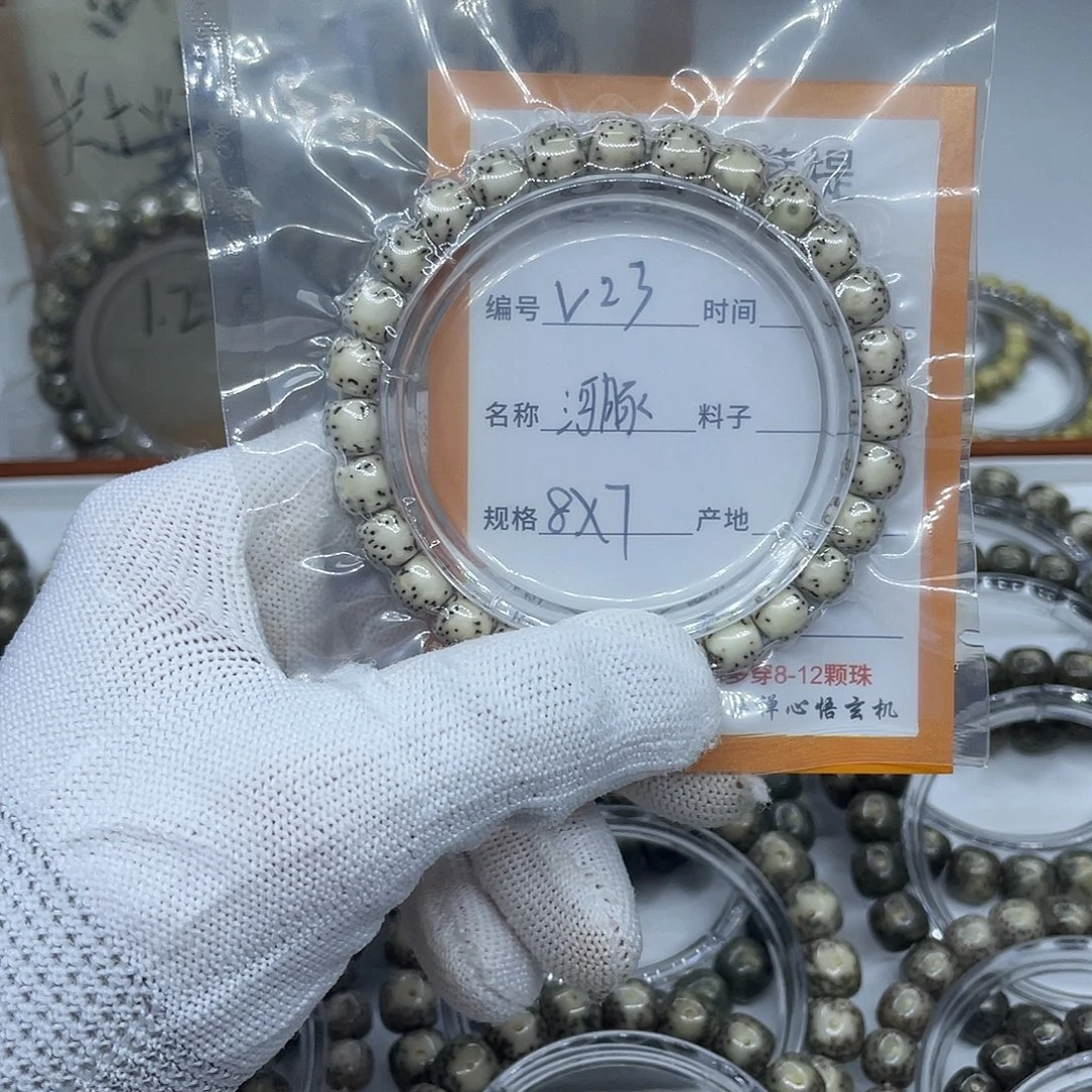 吊坠星月菩提V23河豚8