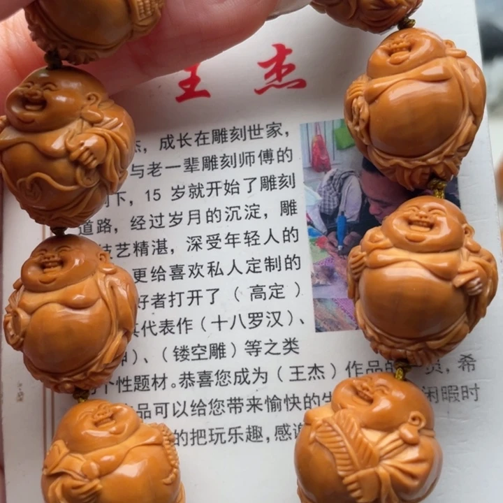 橄榄核手串橄榄核