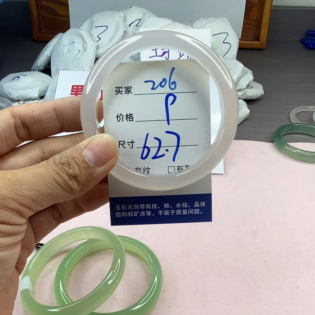 玛瑙/玉髓手镯未镶嵌206