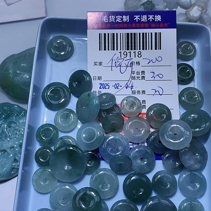 定制翡翠未镶嵌倪**舍
