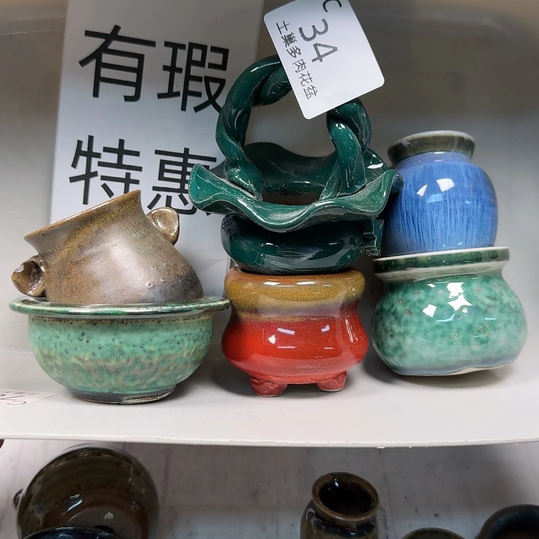 罐陶瓷艺术与工艺