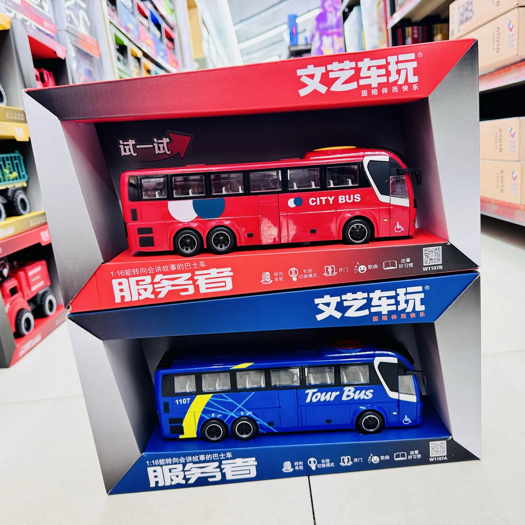文艺转向公车玩具男孩儿童益智宝宝小女孩惯性汽车模型大号巴士