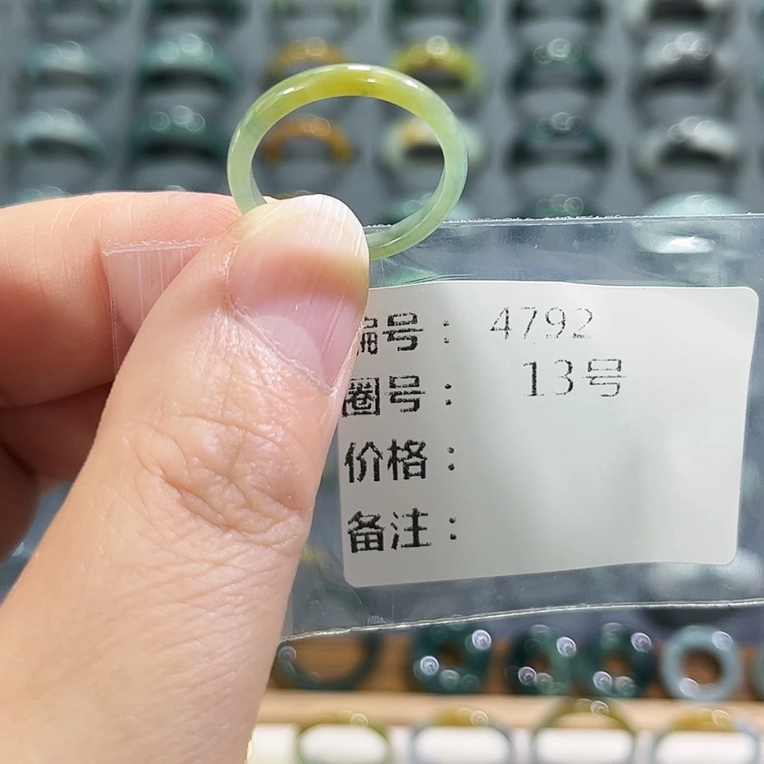 未镶嵌戒指翡翠4792