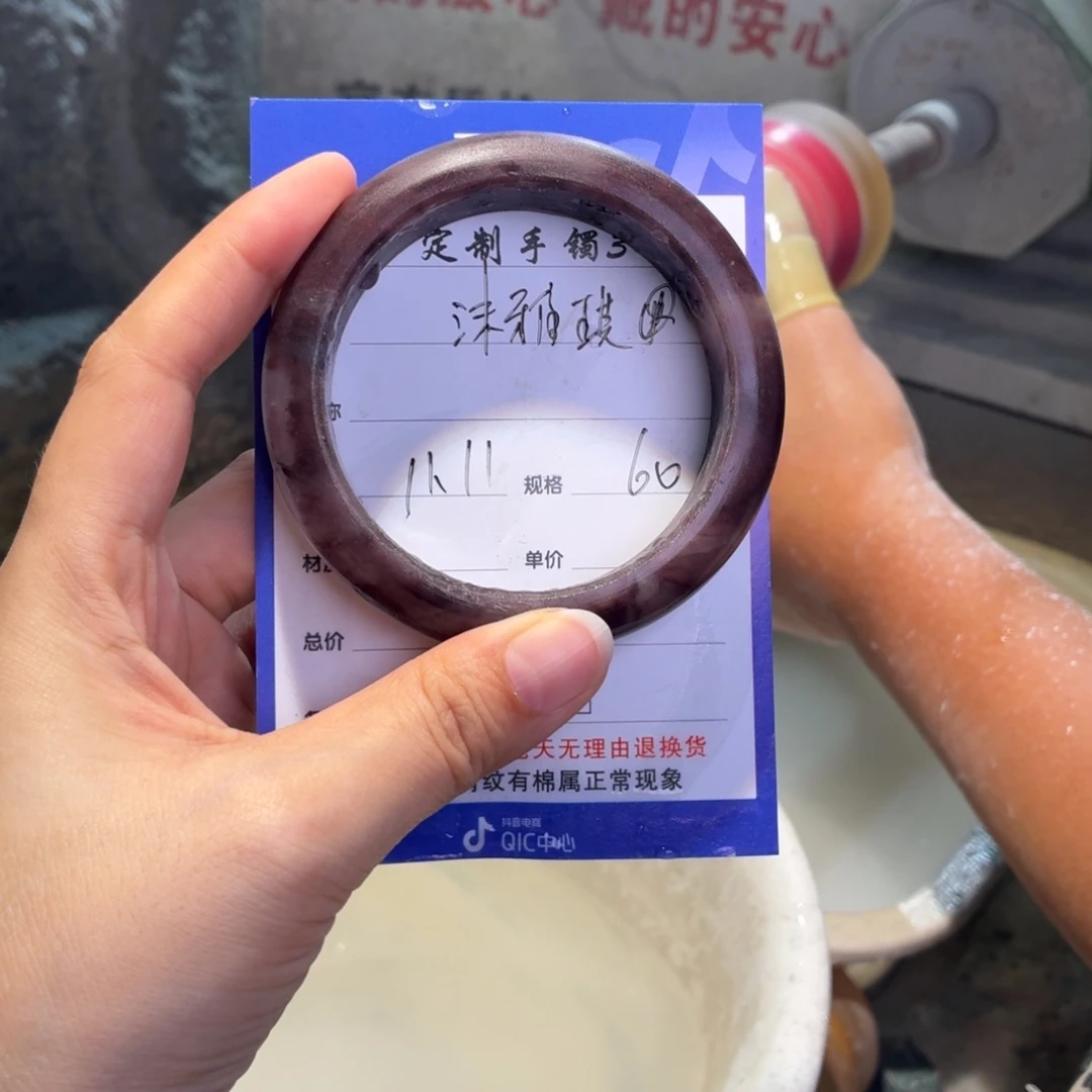 *****石英质玉未镶嵌手镯