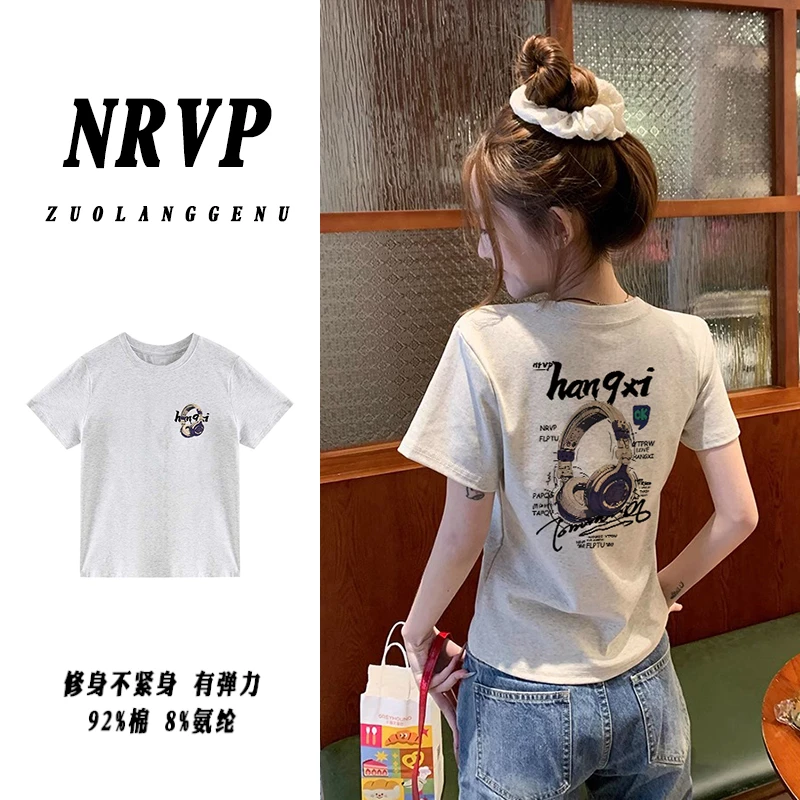 韩系大码女装修身正肩短袖t恤女洋气穿搭白灰色上衣弹力显瘦内搭