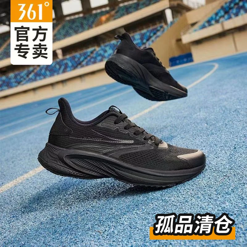 361°【正品清仓】F401-F600秋冬季休闲鞋女运动鞋老爹鞋男