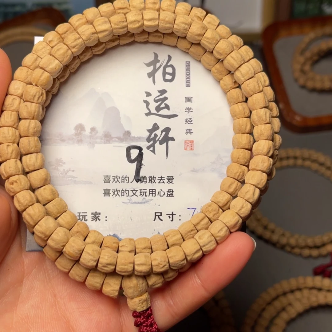 柏香籽/百香籽吊坠