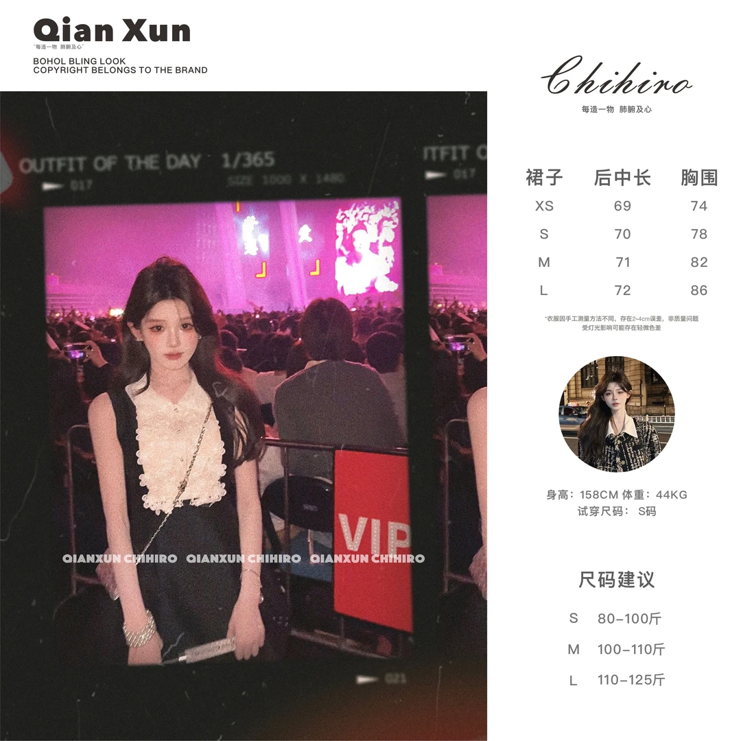 「莱夏拖千金」夏季时尚气质百搭法式洋气减龄潮流连衣裙C5LYQ8967A