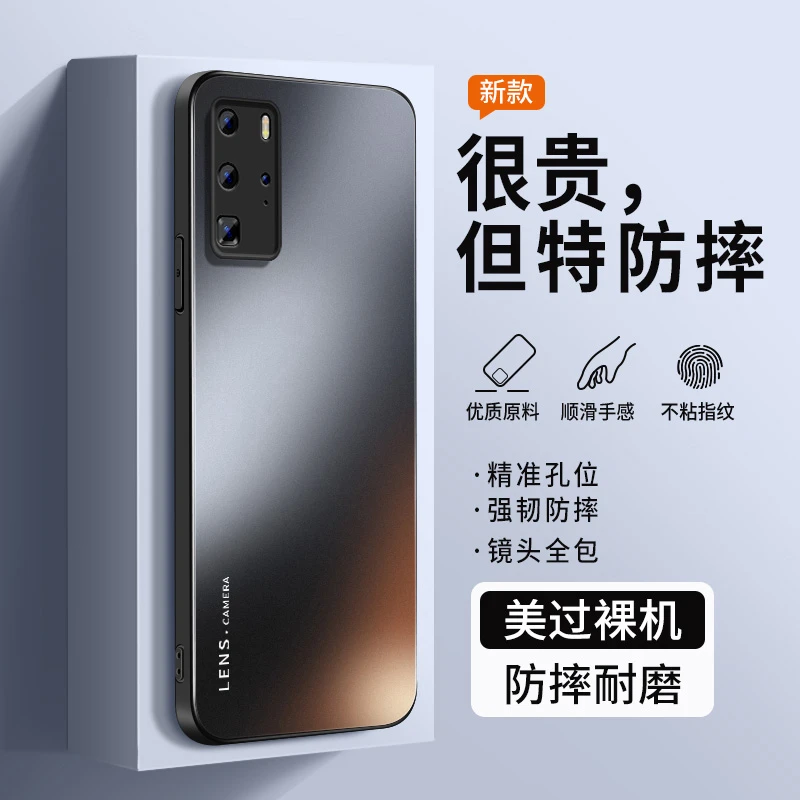 简约英文于华为p40手机壳新款p40pro磨砂硅胶p40pro+防摔全包外壳
