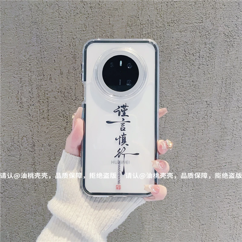 （华为Mate70系列）三合一炫彩适用华为Mate70/70Pro/70Pro+手机壳