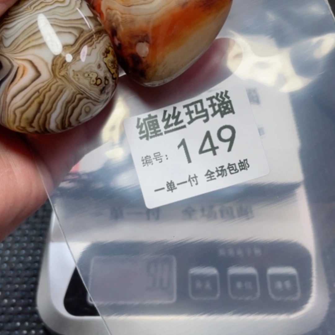 【闪购商品】玛瑙/玉髓颈饰未镶嵌