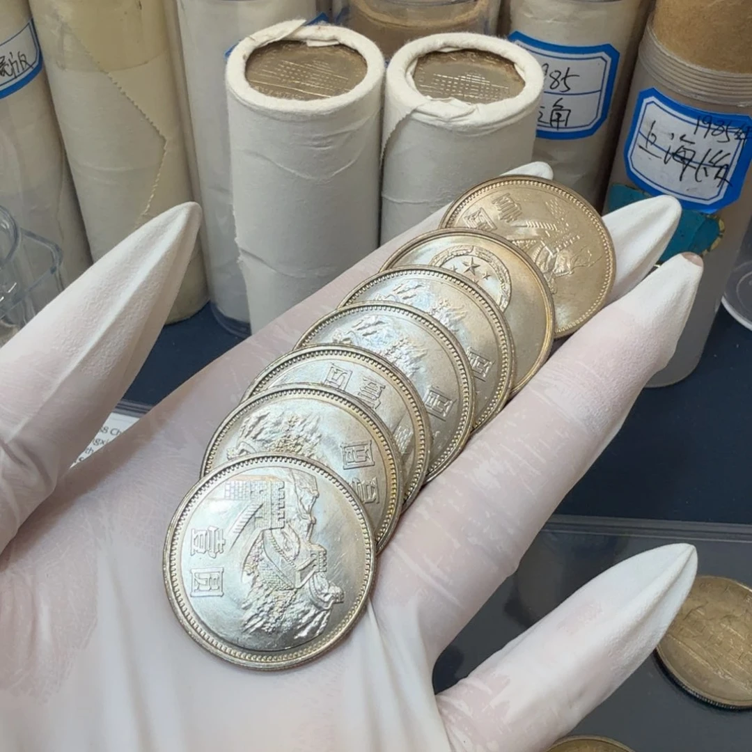 其他普通金属1981长城币一元一枚扣盒原卷拆封（多肉＋偏打）